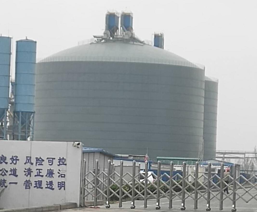 路北4万吨粉煤灰储存库